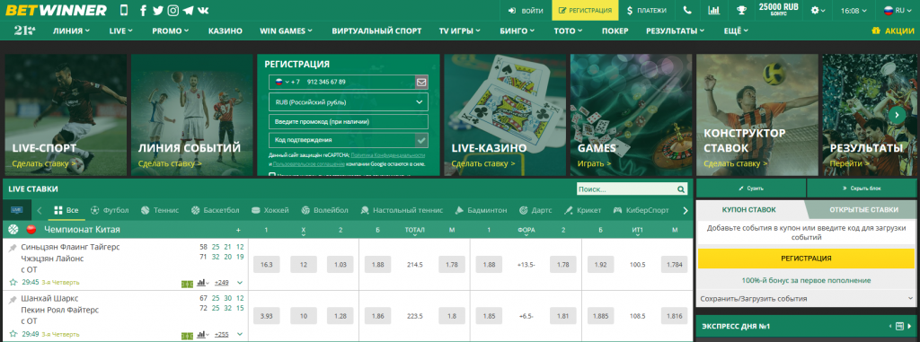 betwinner Comprehensive Guide to Features, Betting Options and Responsible Play betwinner Comprehensive Guide to Features, Betting Options and Responsible Play