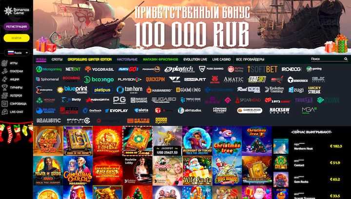 Bonanza Game Casino login - Jak Zalogować się i Grać Bezpiecznie