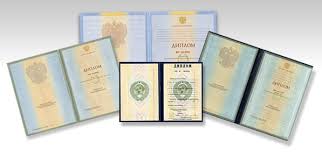 Дипломы Бакалавра Как их получить и что они значат