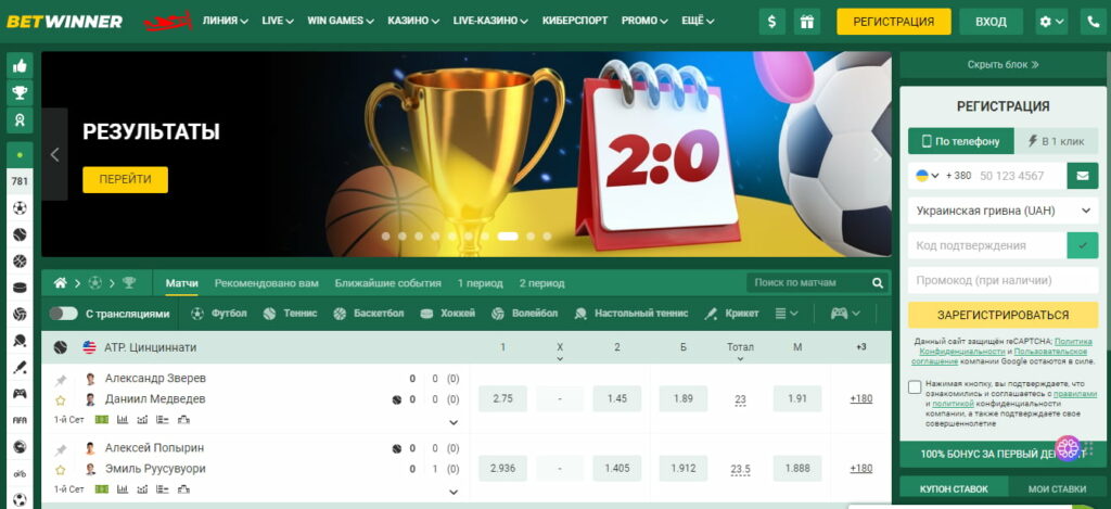 Comprehensive Betwinner Ratings and Reviews A Deep Dive into User Experience Comprehensive Betwinner Ratings and Reviews A Deep Dive into User Experience