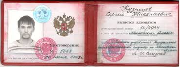 Как купить диплом ПГС Полное руководство Как купить диплом ПГС Полное руководство