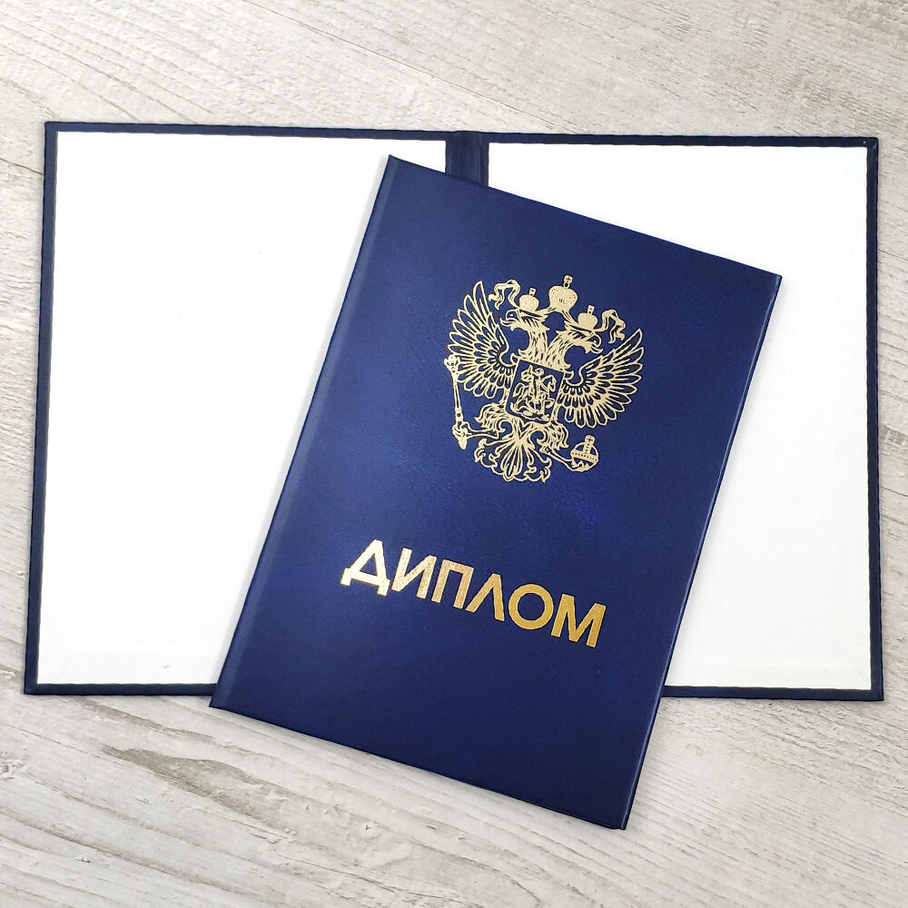 Как купить диплом ПГС Полное руководство Как купить диплом ПГС Полное руководство