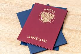 Купить аттестат после 9 класса - Надёжно и быстро