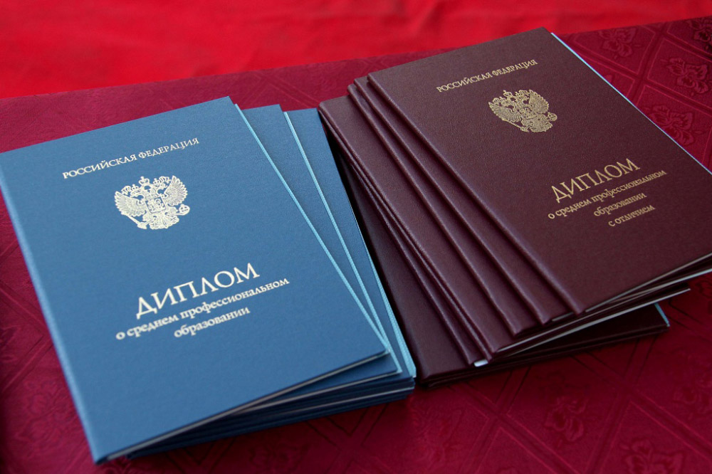 Купить диплом бортпроводника по низкой цене -570772498 Купить диплом бортпроводника по низкой цене -570772498